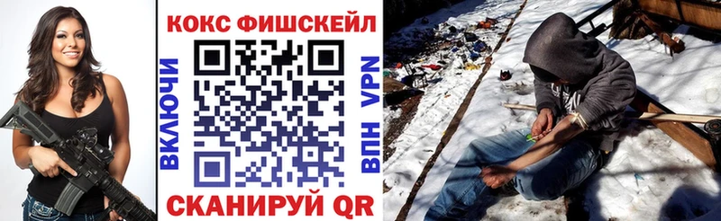 Купить закладки  Звенигово  Кокаин 98% 