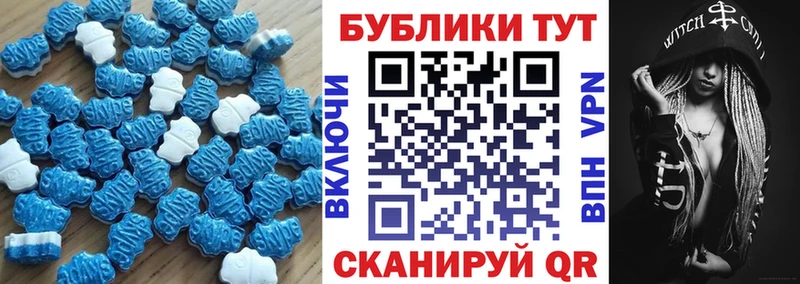 Купить где  Звенигово  Экстази 300 mg 