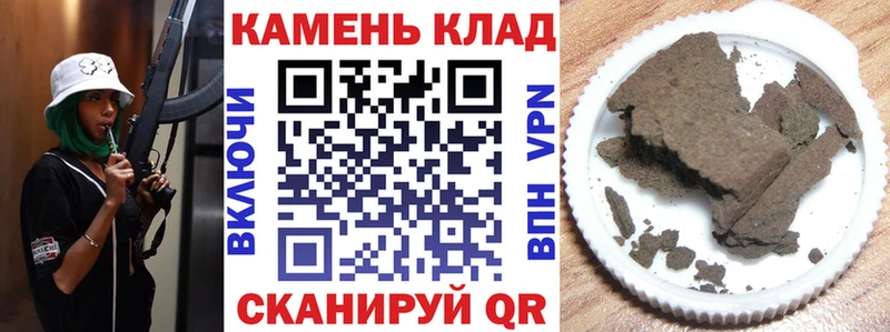 ГАШИШ гарик  Купить закладки  Звенигово 