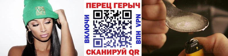 ГЕРОИН гречка  Купить  Звенигово 