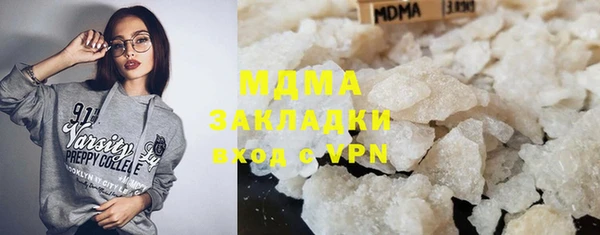 мяу мяу кристалл Майский