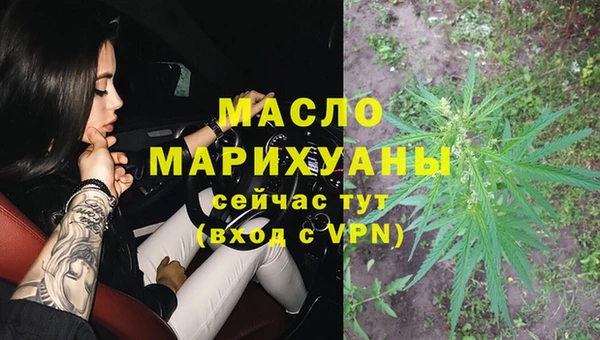 мяу мяу кристалл Майский