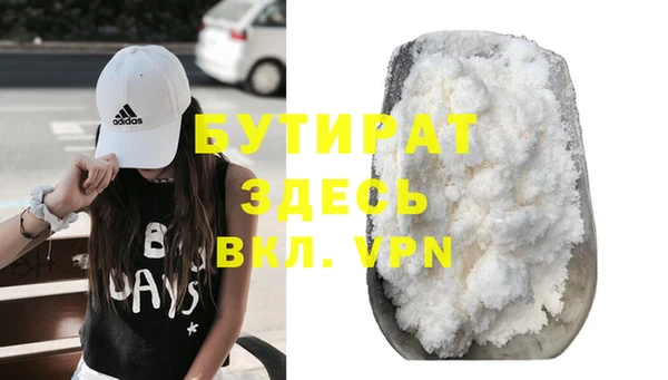 мяу мяу кристалл Майский