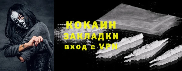 кокаин перу Магадан