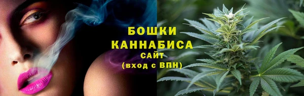 мяу мяу кристалл Майский