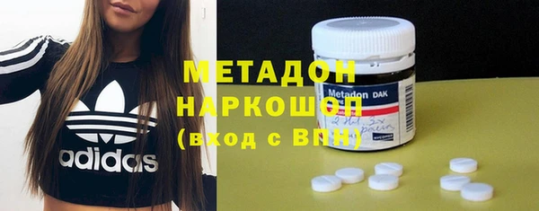 мяу мяу кристалл Майский