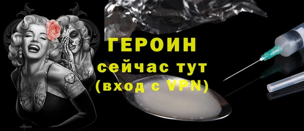 мяу мяу кристалл Майский