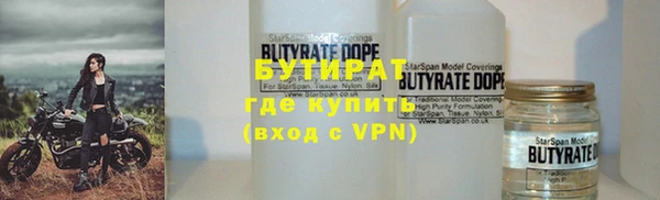 мяу мяу кристалл Майский