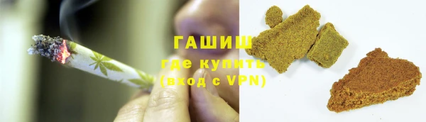 мяу мяу кристалл Майский