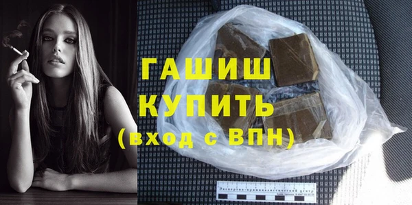 мяу мяу кристалл Майский