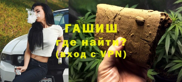 мяу мяу кристалл Майский