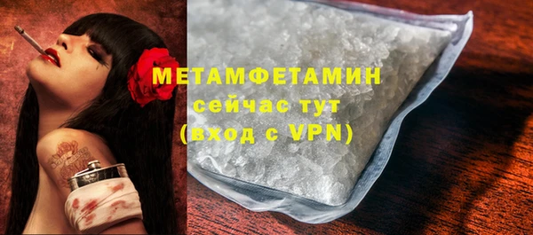 мяу мяу кристалл Майский