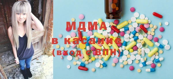 МДМА Лихославль