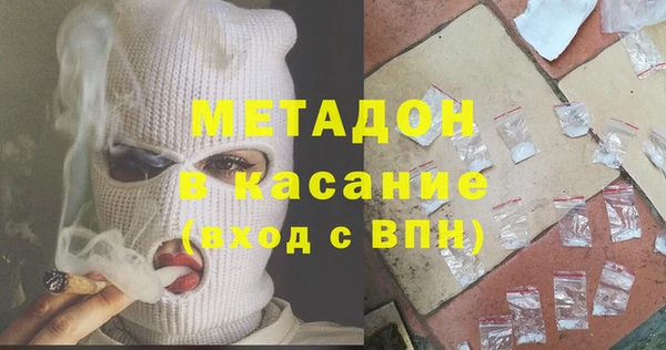 кокаин перу Магадан