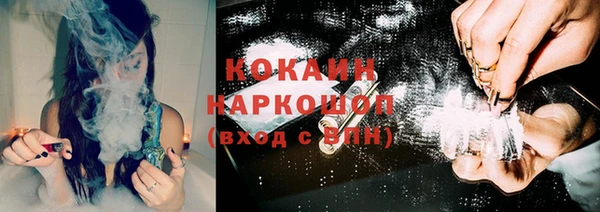кокаин перу Магадан
