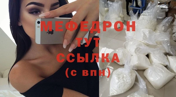 винт Магас