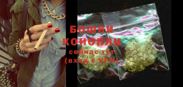 мяу мяу кристалл Майский