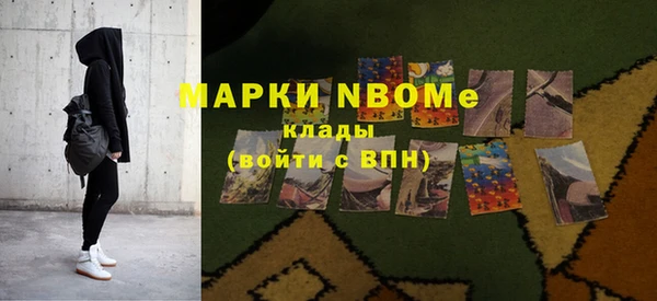 мяу мяу кристалл Майский