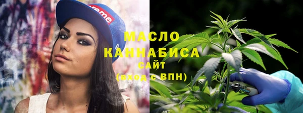 мяу мяу кристалл Майский