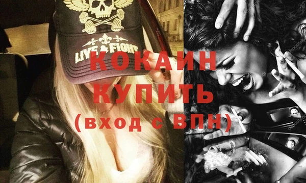 мяу мяу кристалл Майский
