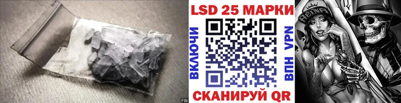 Купить  Звенигово  Лсд 25 экстази кислота 