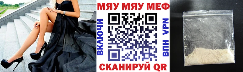 Мефедрон 4 MMC  Купить закладки  Звенигово 