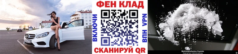 Купить закладки  Звенигово  Первитин винт 