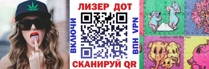 Купить  Звенигово  Марки N-bome 1,8мг 