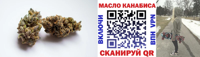 Купить где  Звенигово  ТГК THC oil 